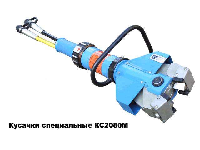 Кусачки специальные КС2080М